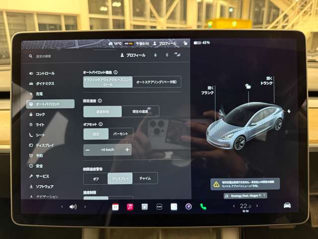 テスラ モデル３ スタンダードレンジプラス R3年 (関東) 99
