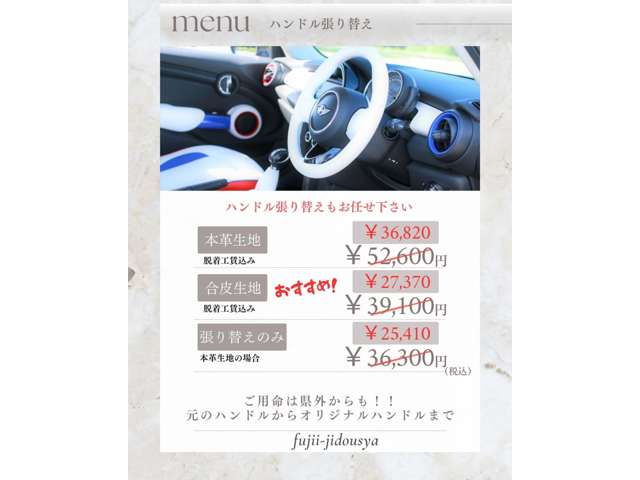 スズキ ジムニー ６６０ ワイルドウインド ４ＷＤ H8年 (東海) 99