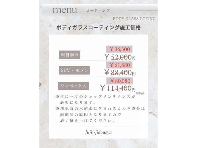 スズキ ジムニー ６６０ ワイルドウインド ４ＷＤ H8年 (東海) 99