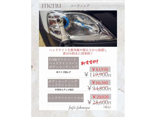 スズキ ジムニー ６６０ ワイルドウインド ４ＷＤ H8年 (東海) 99