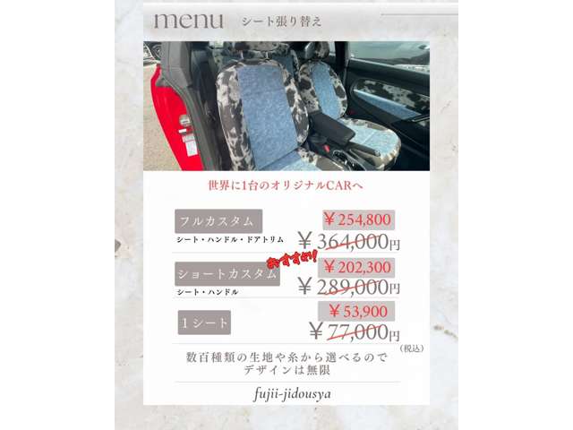 トヨタ クラウンセダン クラウンセダン S43年 (東海) 99