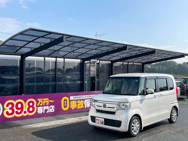 ホンダ Ｎ　ＢＯＸ ６６０ Ｇ Ｌ ホンダセンシング H29年 (九州・沖縄) 99