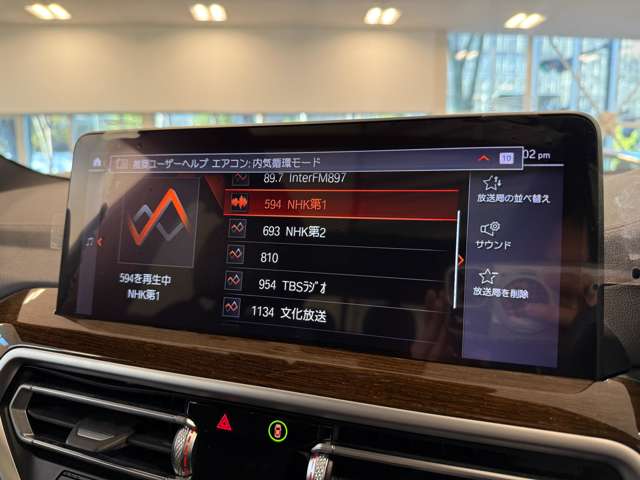 ＢＭＷ Ｘ３ Ｘドライブ２０Ｄ Ｍスポーツ ディーゼルターボ ４ＷＤ R4年 (関東) 99