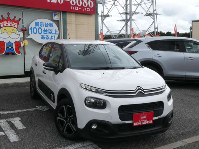 シトロエン Ｃ３ フィール H30年 (関東) 99