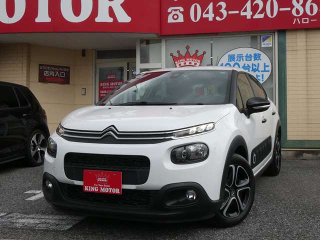 シトロエン Ｃ３ フィール H30年 (関東) 99