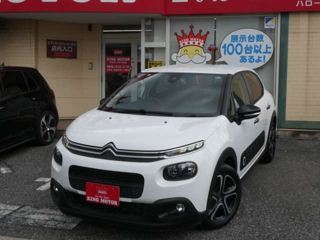シトロエン Ｃ３ フィール H30年 (関東) 99