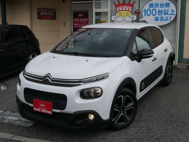 シトロエン Ｃ３ フィール H30年 (関東) 99