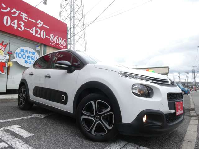 シトロエン Ｃ３ フィール H30年 (関東) 99