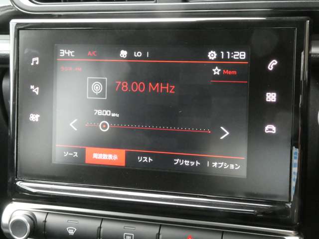 シトロエン Ｃ３ フィール H30年 (関東) 99