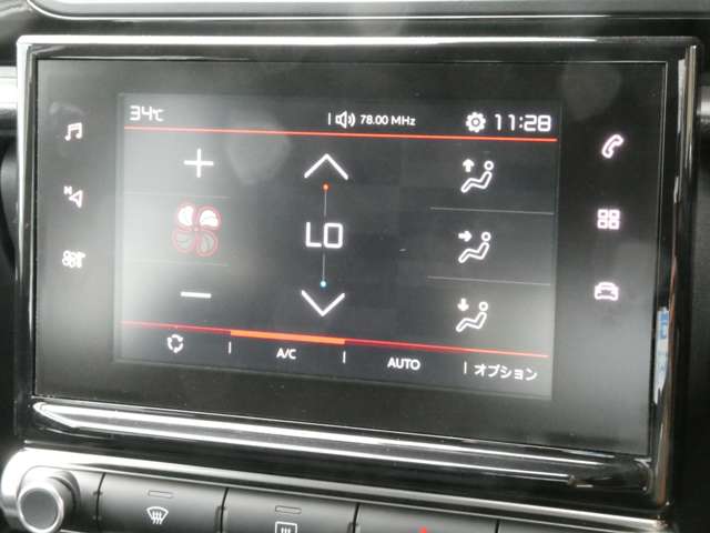 シトロエン Ｃ３ フィール H30年 (関東) 99