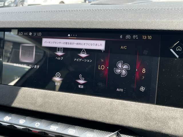 シトロエン ＤＳ４ エトワール ブルーＨＤＩ ディーゼルターボ R7年 (東北) 99