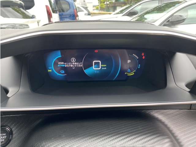 プジョー ｅ−２００８ ＧＴ R6年 (東北) 99