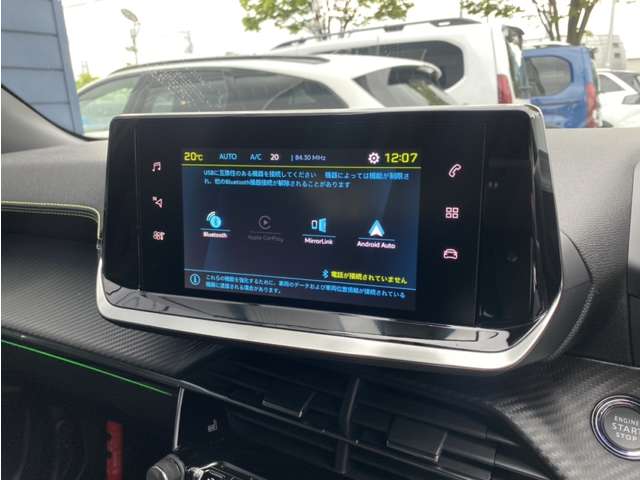 プジョー ｅ−２００８ ＧＴ R6年 (東北) 99