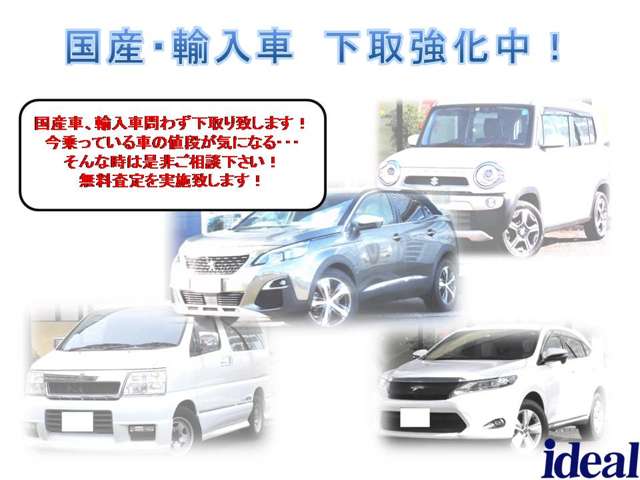 シトロエン Ｃ５　エアクロス　ＳＵＶ マックス ブルーＨＤＩ ディーゼルターボ R6年 (東北) 99