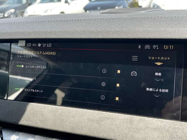 シトロエン ＤＳ４ エトワール ブルーＨＤＩ ディーゼルターボ R7年 (東北) 99