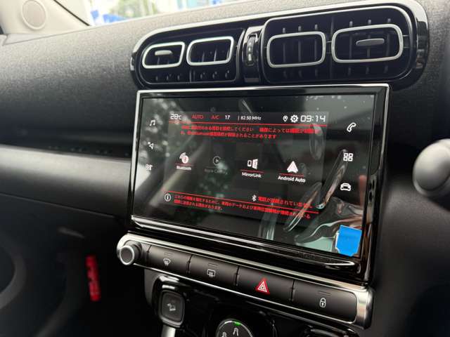 シトロエン Ｃ３　エアクロス　ＳＵＶ エディション ノアール ブルーＨＤＩ ディーゼルターボ R7年 (東北) 99