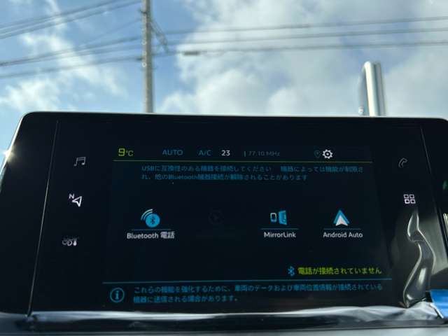 プジョー ｅ−２０８ ＧＴ R6年 (東北) 99