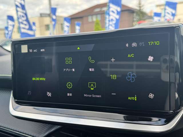 プジョー ＳＵＶ ２００８ ＧＴ ブルーＨＤＩ ディーゼルターボ R7年 (東北) 99