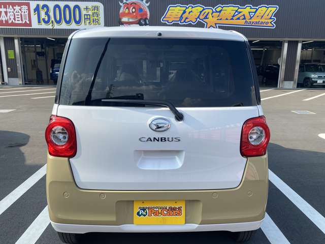 ダイハツ ムーヴ　キャンバス ６６０ ストライプス Ｘ R7年 (関東) 99