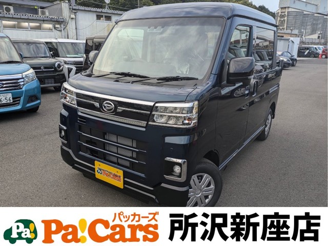 ダイハツ アトレーデッキバン ６６０ ４ＷＤ R7年 (関東) 99