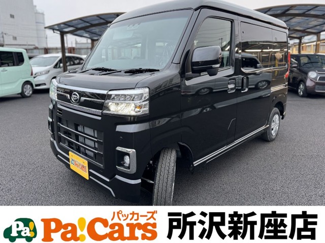 ダイハツ アトレー ６６０ ＲＳ R7年 (関東) 99