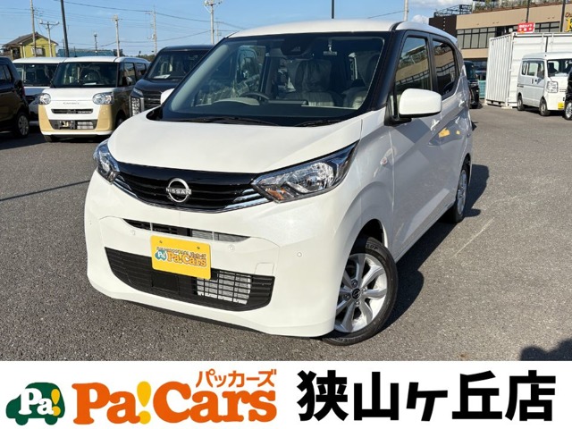 日産 デイズ ６６０ Ｘ R7年 (関東) 99