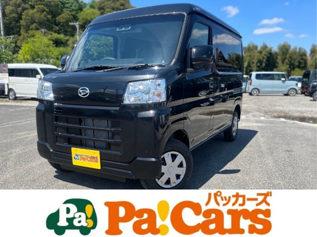 ダイハツ ハイゼットカーゴ ６６０ クルーズ R7年 (関東) 99