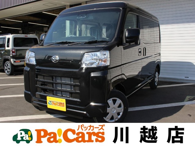 ダイハツ ハイゼットカーゴ ６６０ クルーズ R7年 (関東) 99