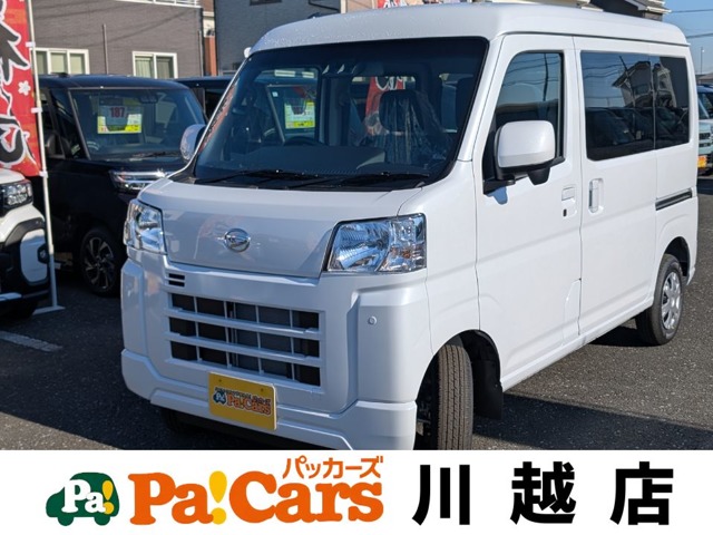 ダイハツ ハイゼットカーゴ ６６０ クルーズ R7年 (関東) 99