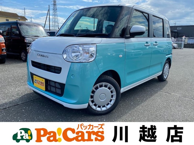 ダイハツ ムーヴ　キャンバス ６６０ ストライプス Ｘ R7年 (関東) 99