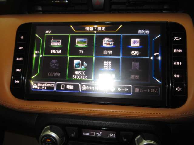 日産 キックス １．２ Ｘ ツートーン インテリアエディション （Ｅ－ＰＯＷＥＲ） R3年 (九州・沖縄) 99