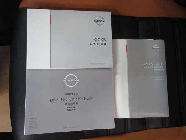日産 キックス １．２ Ｘ ツートーン インテリアエディション （Ｅ－ＰＯＷＥＲ） R3年 (九州・沖縄) 99