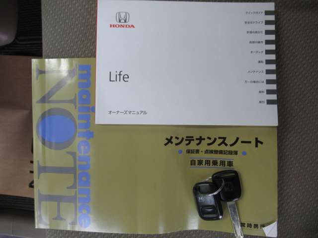 ホンダ ライフ ６６０ Ｃ H25年 (九州・沖縄) 99