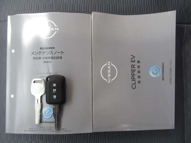 日産 クリッパーＥＶ ４シーター R6年 (九州・沖縄) 99