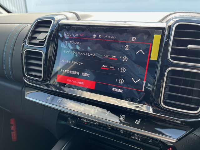 シトロエン Ｃ５　エアクロス　ＳＵＶ マックス ブルーＨＤＩ ディーゼルターボ R6年 (東北) 99