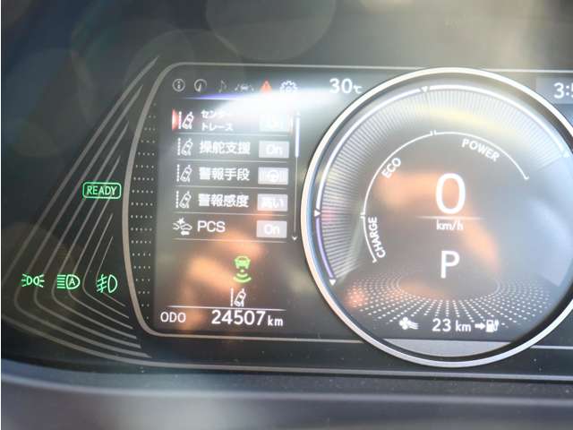 レクサス ＵＸ３００ｅ バージョンＬ R3年 (関東) 99