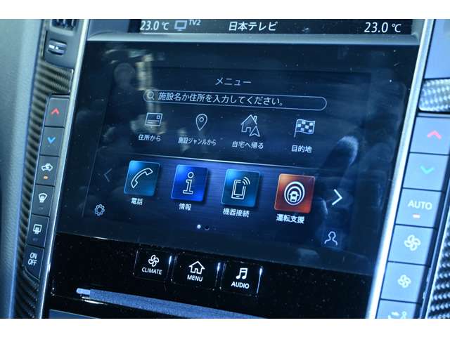 日産 スカイライン ３．０ ＮＩＳＭＯ ＲＥＣＡＲＯシート＋カーボン製フィニッシャー装着車 R6年 (関東) 99