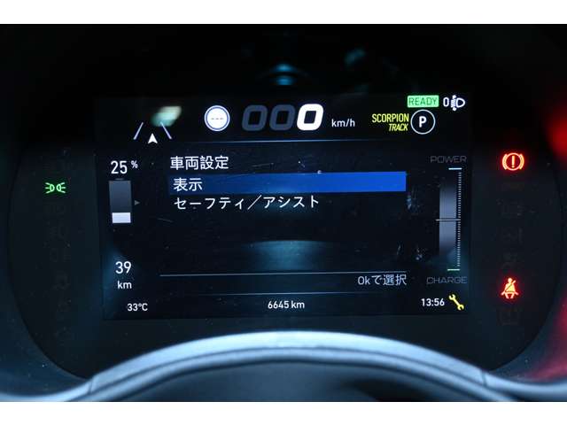 アバルト ５００ｅ　カブリオレ ツーリズモ R6年 (関東) 99