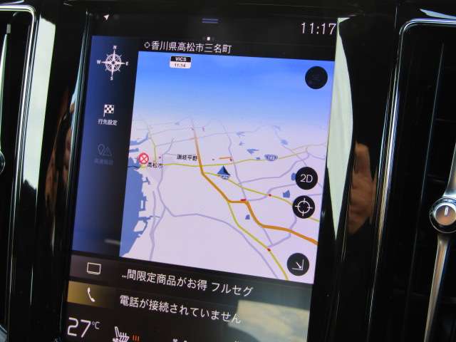 ボルボ ＸＣ６０ Ｂ５ ＡＷＤ インスクリプション ４ＷＤ R3年 (四国) 99