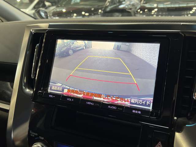 トヨタ ヴェルファイア ２．５ Ｚ Ａエディション H28年 (関東) 99