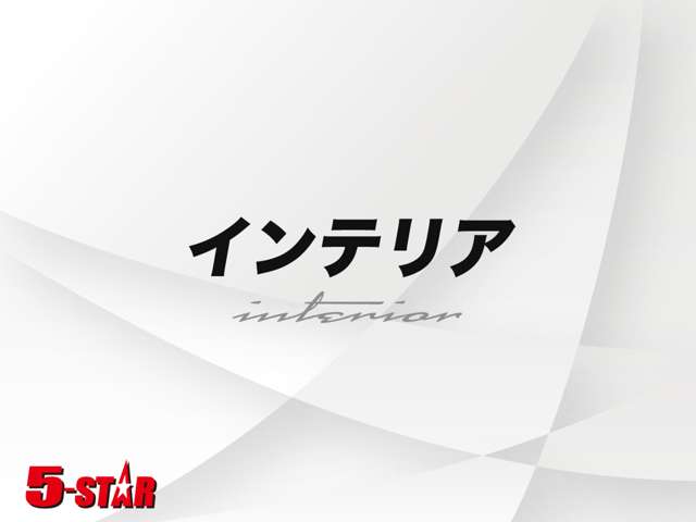 トヨタ ヴェルファイア ２．５ Ｚ Ａエディション H28年 (関東) 99