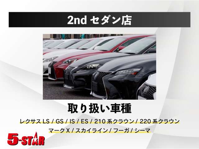 日産 スカイライン ２．０ ２００ＧＴ－Ｔ タイプＰ H27年 (関東) 99