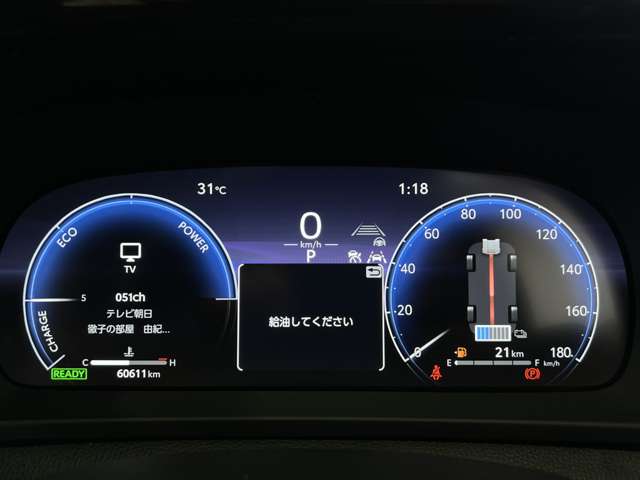 トヨタ クラウン　クロスオーバー　ハイブリッド ２．５ Ｇ アドバンスト レザー パッケージ Ｅ－ＦＯＵＲ ４ＷＤ R4年 (関東) 99