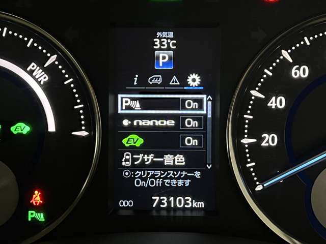 トヨタ ヴェルファイア　ハイブリッド ハイブリッド ２．５ Ｖ Ｅ－ＦＯＵＲ ４ＷＤ H27年 (関東) 99