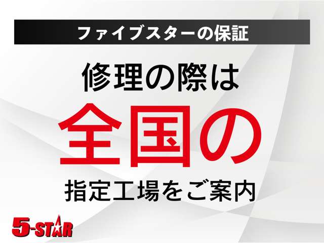 トヨタ ヴェルファイア　ハイブリッド ハイブリッド ２．５ Ｖ Ｅ－ＦＯＵＲ ４ＷＤ H27年 (関東) 99
