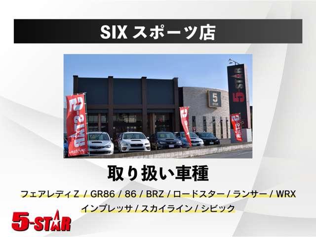 日産 フェアレディＺ ３．５ バージョン Ｔ H17年 (関東) 99