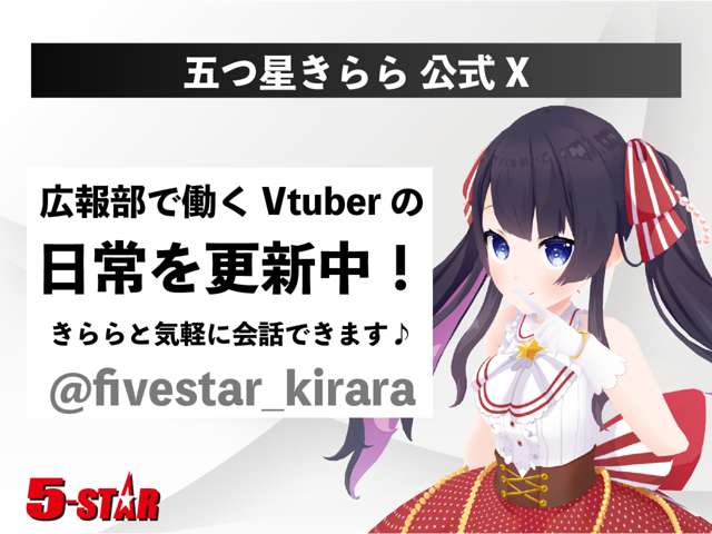 トヨタ アルファード ２．５ Ｓ Ｃパッケージ R2年 (関東) 99