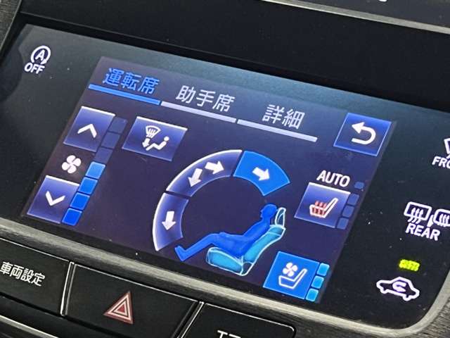 トヨタ クラウンアスリート ２．０ Ｇ－Ｔ H27年 (関東) 99