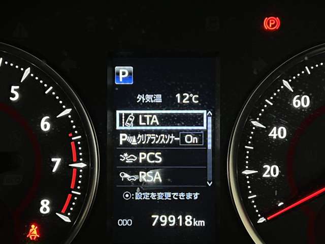 トヨタ アルファード ２．５ Ｓ H30年 (関東) 99