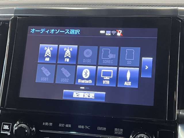 トヨタ ヴェルファイア ３．５ エグゼクティブラウンジ H27年 (関東) 99